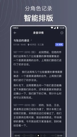 讯飞iflybuds