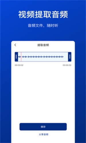 视频压缩工具下载安装包  v1.0.0图1