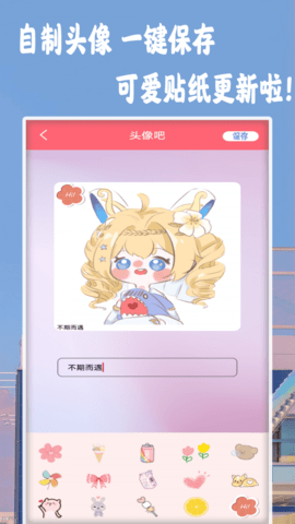 NOM相机  v1.3图2