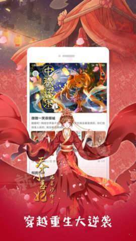 漫画db下载  v1.0.0图2