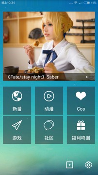 动漫花园下载没速度