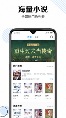 笔趣书阁免费小说免费版