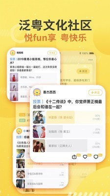 蚂蚁港剧在线  v1.0图2