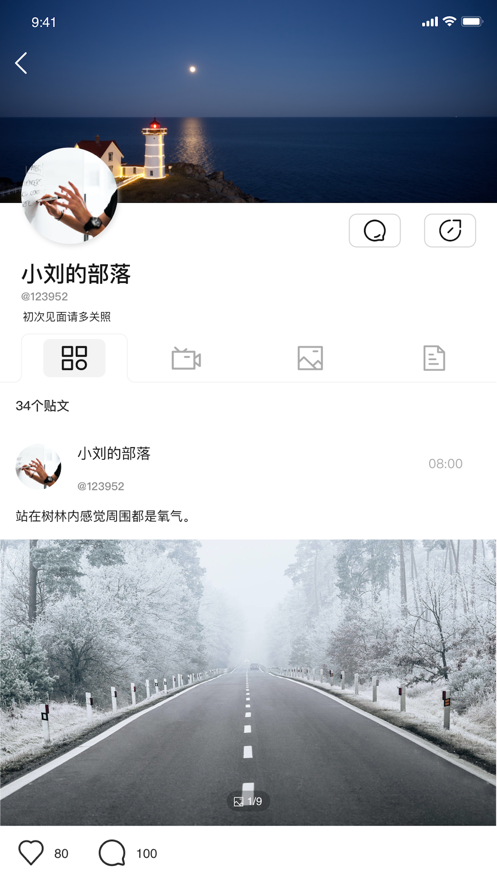 私饭免费版