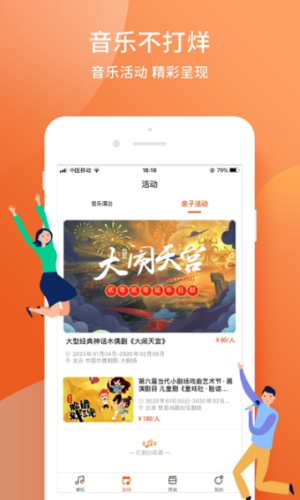 季风音乐免费版mp3