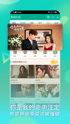 360影视大全老版本下载  v4.8.9图1
