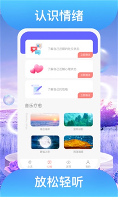 踏歌行免费版  v1.0.1图1