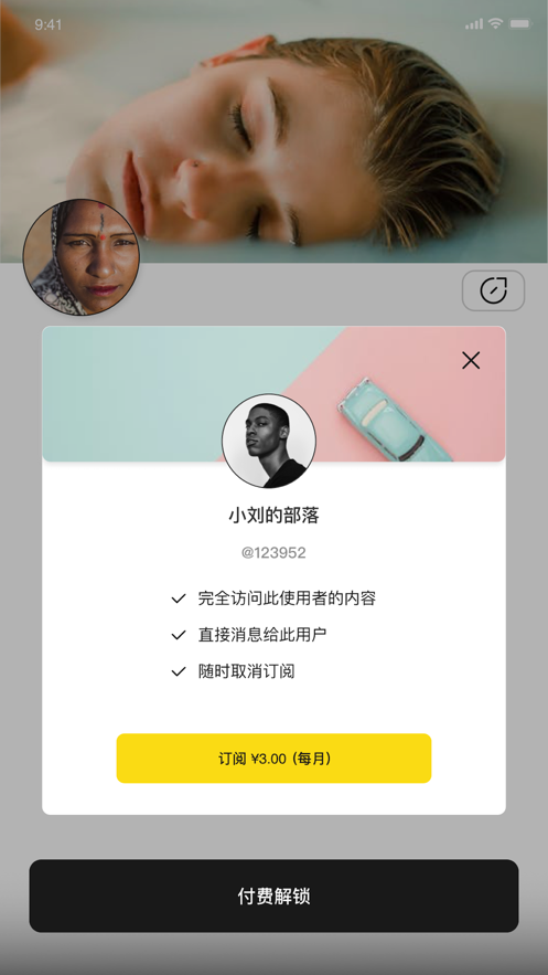 私饭免费版  v1.0.0图1