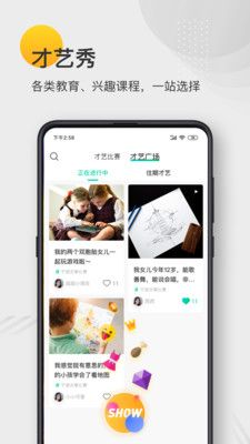 蓝青教育安卓版下载官网  v1.0.0图1