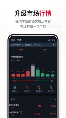荷马国际官网  v5.16.0图2