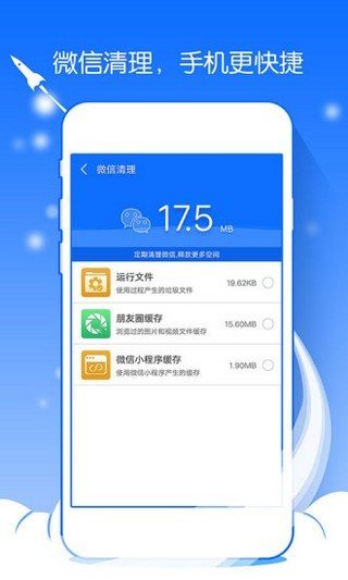 一禅手机大师安卓版  v1.11.13图2