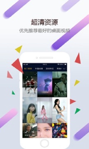 wallpaper engine最新版  v6.20图2