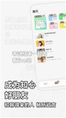 软仆官网  v1.0图2