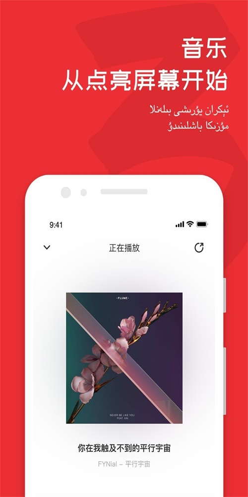 maxrap新疆电视台  v3.1.0图2