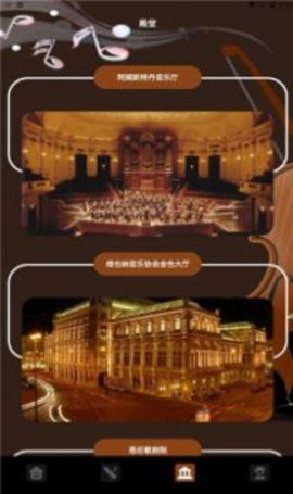 气泡音乐免费版下载  v1.2图2