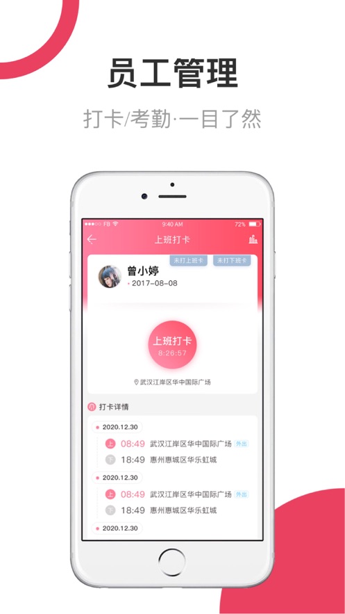 月产儿手机版  v1.0.0图3