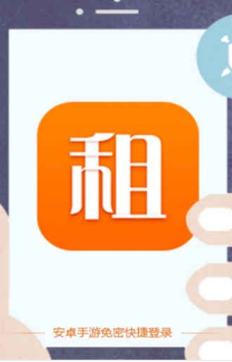 手游登号器app安卓版