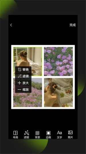 照片拼图王免费版苹果手机  v1.0.0图4