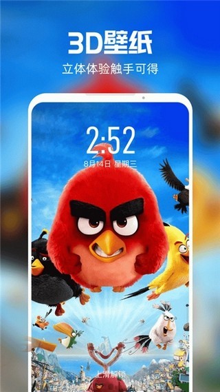 短视频壁纸安卓版下载安装  v1.2.5图2