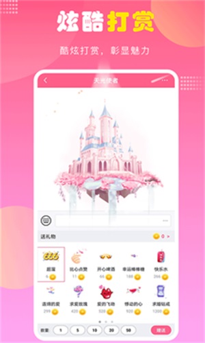 上门鸟交友安卓版下载  v1.2.0图3