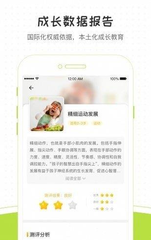 小O的家  v1.0.0图2