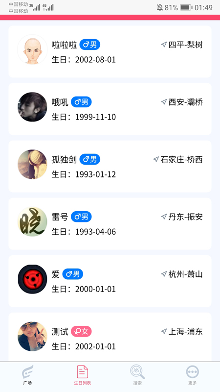 比翼谷免费版在线观看