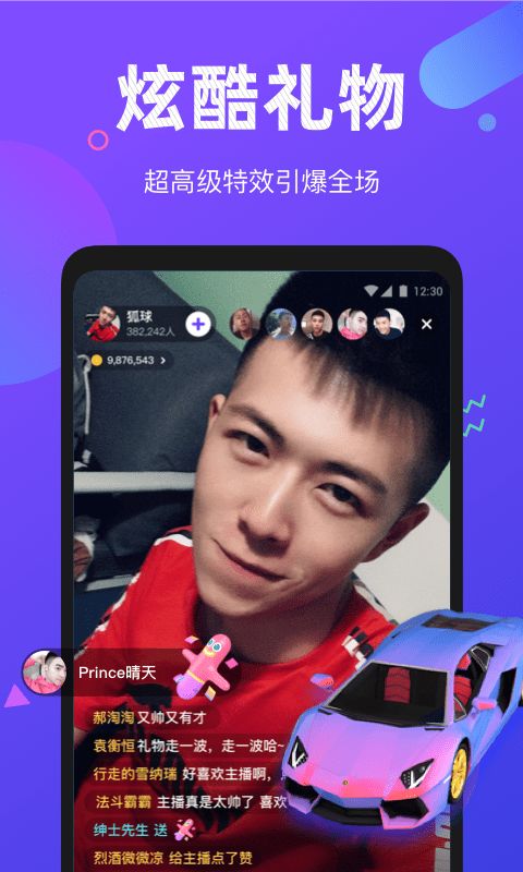 小哥哥最新版下载