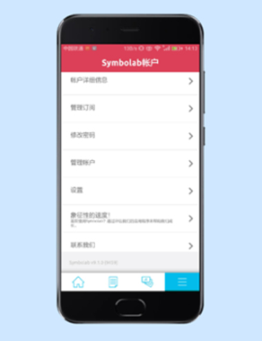 Symbolab数学求解器app  v9.1.0图1