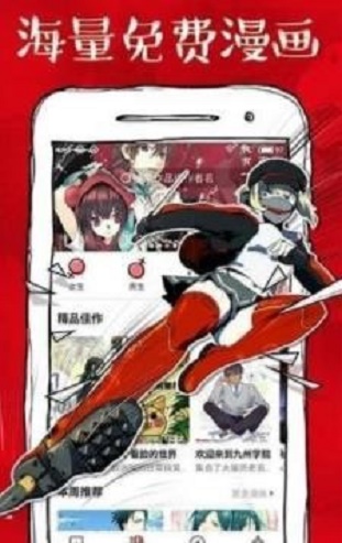 虾漫画破解版2.5  v1.0.3图1