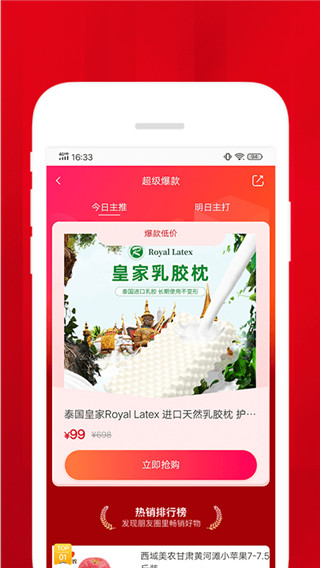梦想小店2破解版无限邮票下载  v1.4.2图1