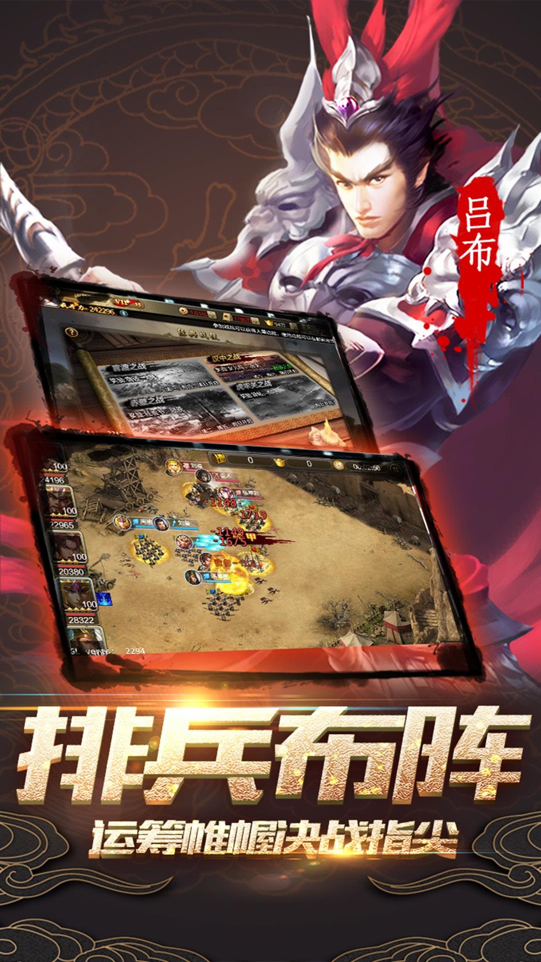 无尽英雄下载渠道版  v1.0图1