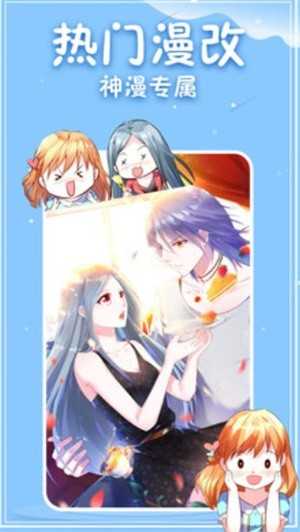 白茶漫画安卓版下载官网