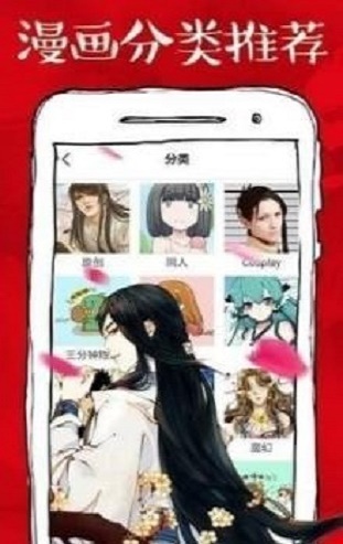 虾漫画破解版2.5