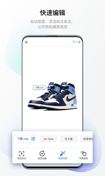 百度美拍3d  v4.3.0.588图3