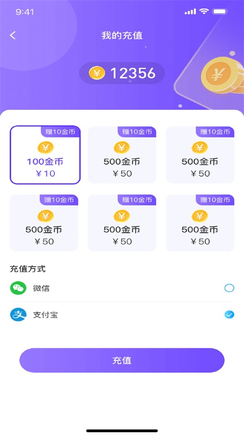 青云交友安卓版下载安装最新版苹果  v1.1.1图2