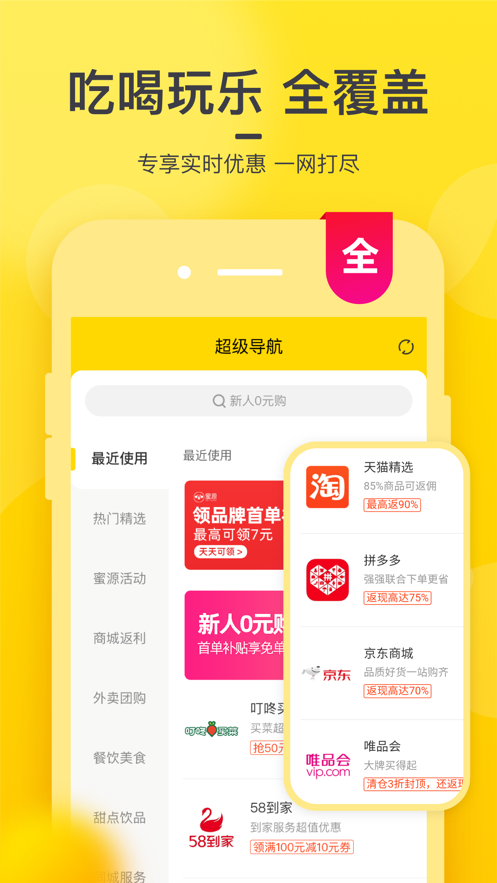 蛙个宝  v0.0.21图3