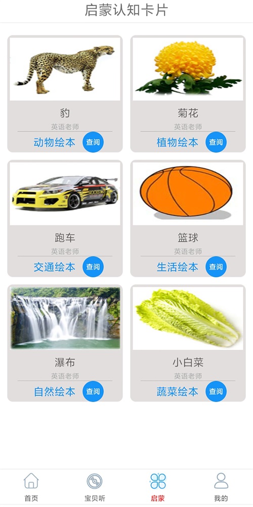 旺财音乐最新版下载免费安装苹果手机