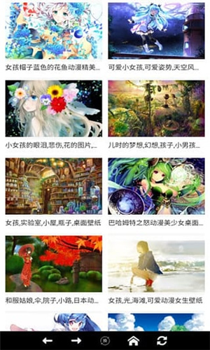 新世界动漫手机app最新版本下载  v3.2.2图2