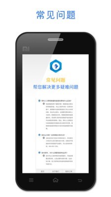 悟空恢复助手免费版下载苹果  v1.2.22图3