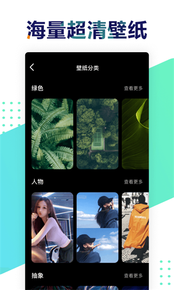 遥望手游客户端官网  v2.8.2图1