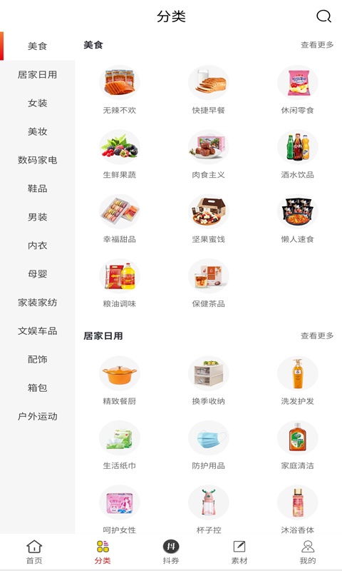 减省的读音  v1.1.1图2