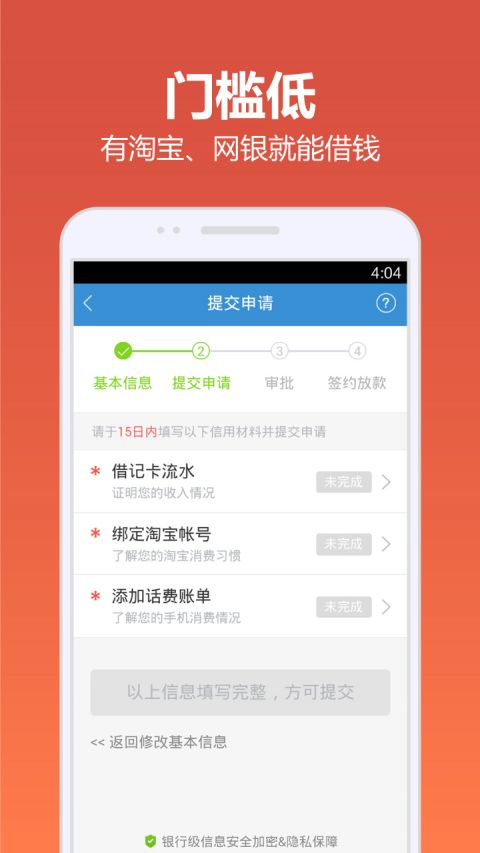 牛气花app  v1.0图3