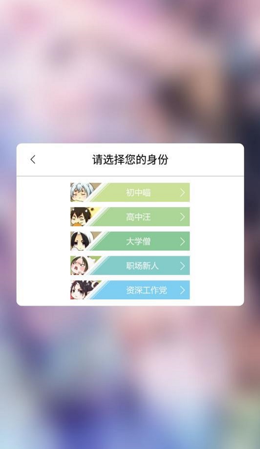 呱呱漫画手机版下载安装