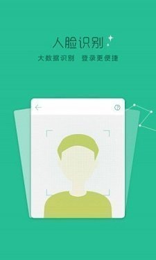 蓝鲸贷2024  v9.0.95图3