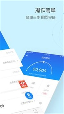 小银分借款2024