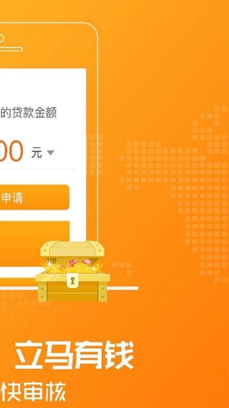 马上借呗2024