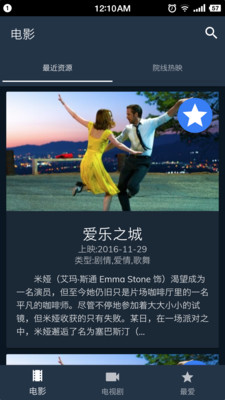 电影福利社最新版