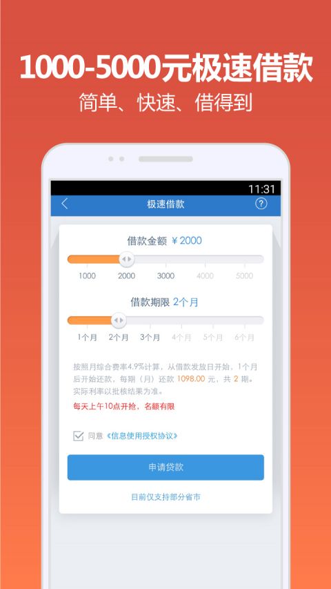 牛气花app  v1.0图2