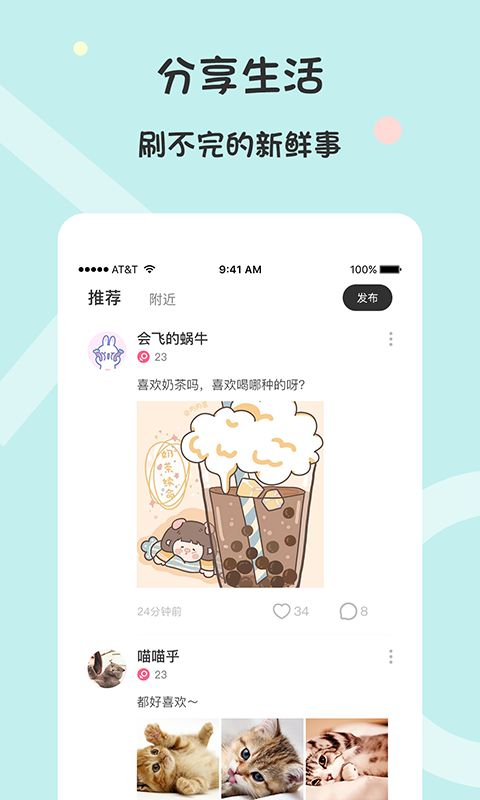 黑眼圈app  v1.0.0图1
