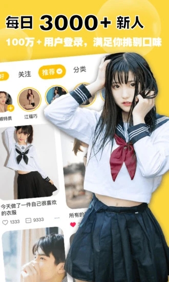 空仆圈app  v1.0图4